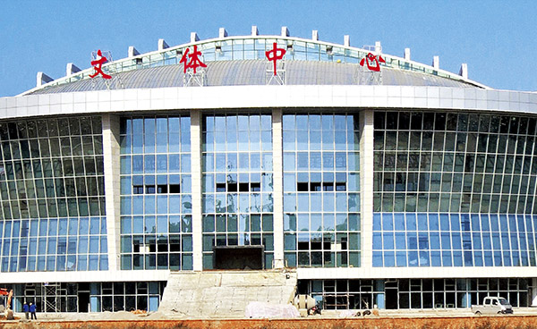 山西省壺關縣文體中心